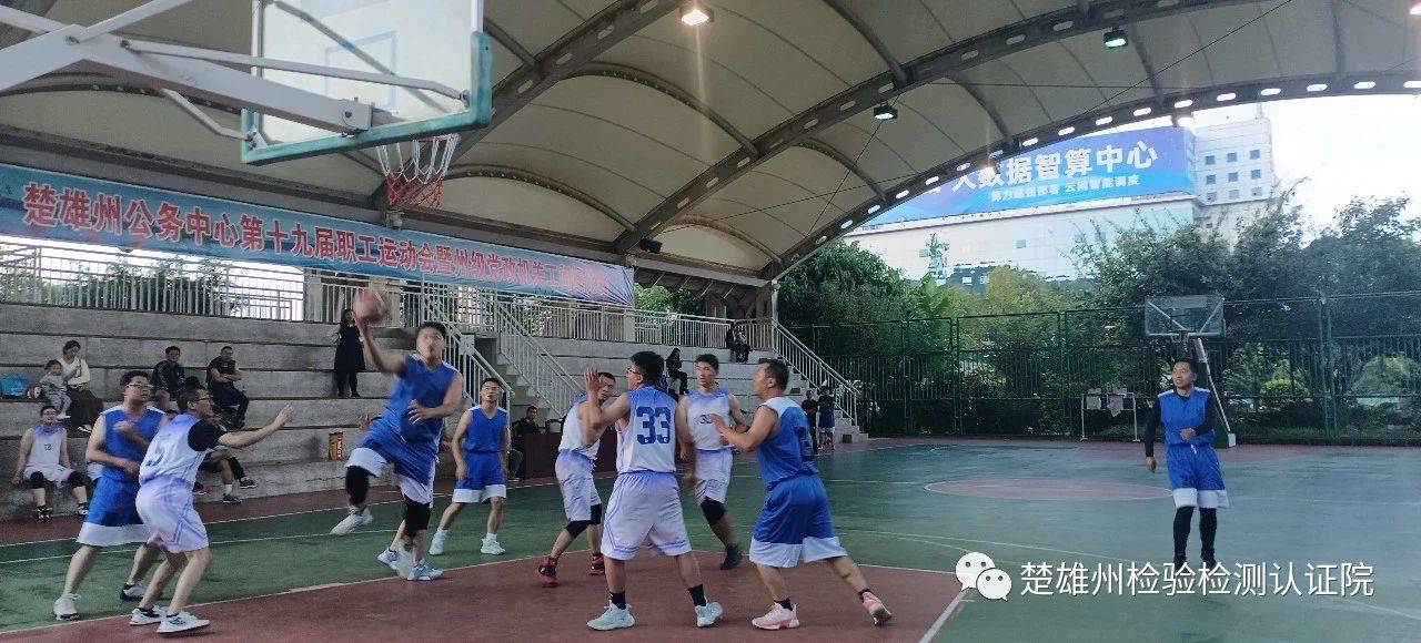 参加所有项目 荣获多个奖项|楚雄州检验检测认证院踊跃参加州公务中心第十九届职工运动会