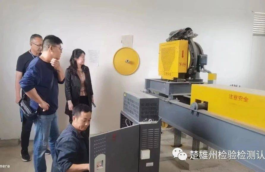 楚雄州检验检测认证院开展电梯安全隐患排查整治工作