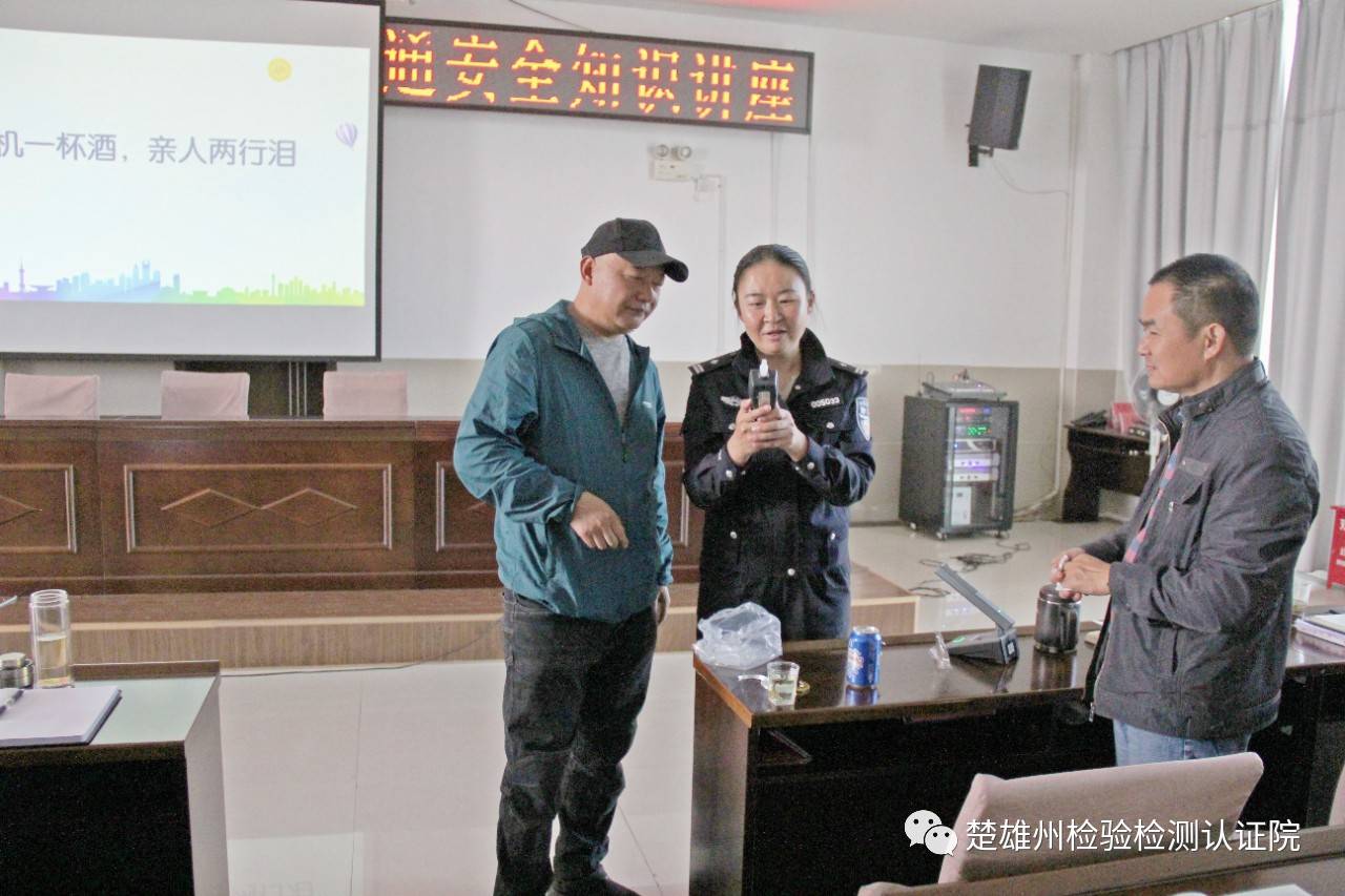 楚雄州检验检测认证院开展交通安全 消防安全知识讲座及消防应急演练