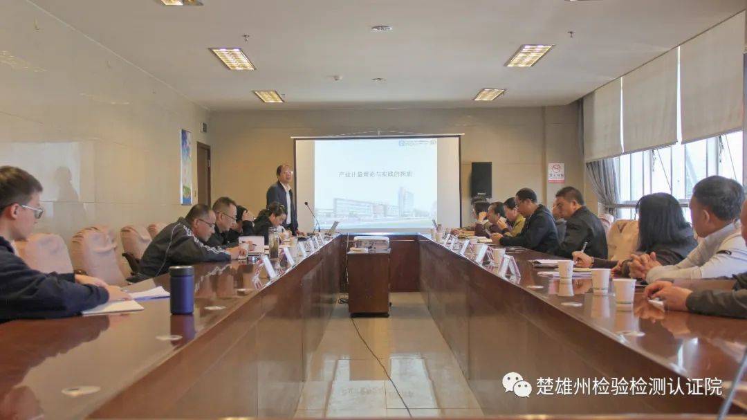 省市场监督管理局计量处到楚雄州检验检测认证院检查指导工作