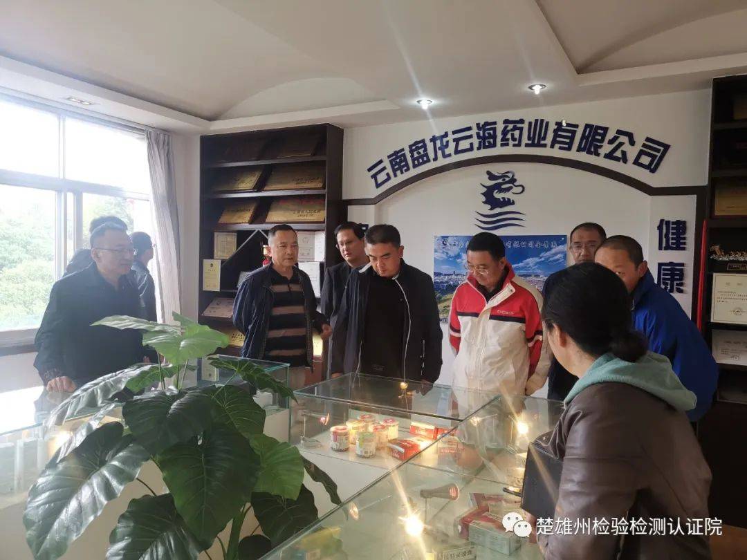 省市场监督管理局计量处到楚雄州检验检测认证院检查指导工作