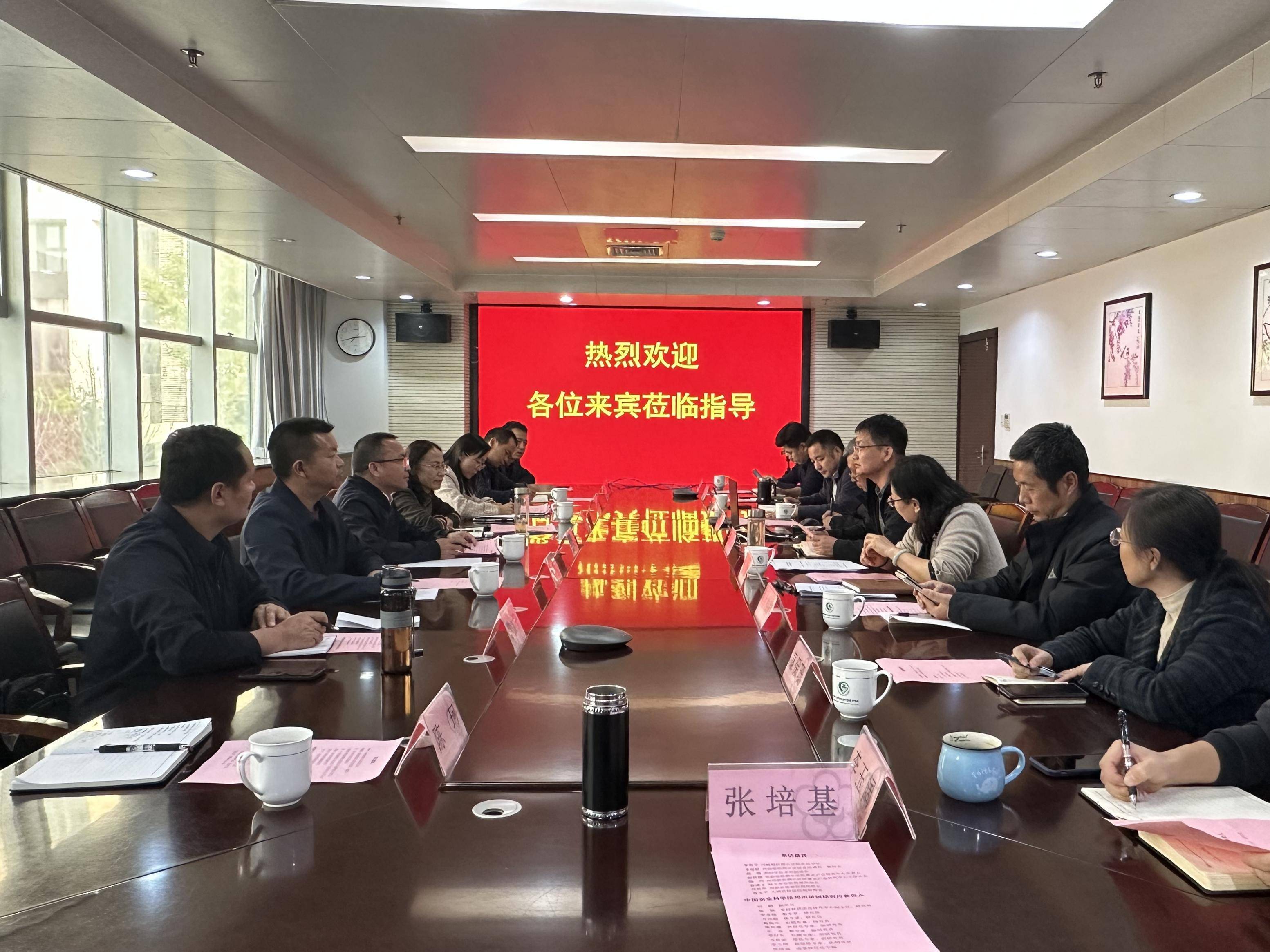 楚雄州检验检测认证院考察组到中国农业科学院郑州果树研究所对接楚雄云果产业技术研究院揭牌及理事会筹备等工作