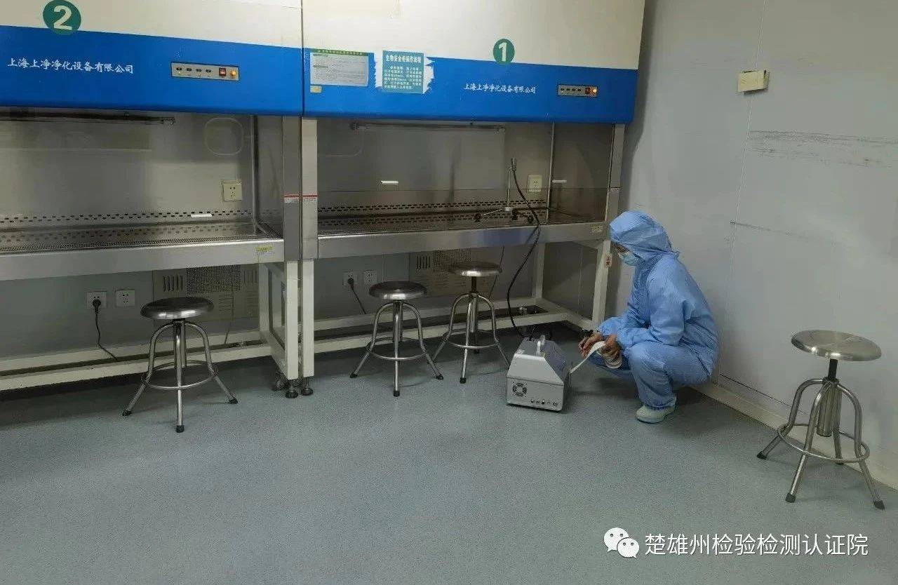 【检测为民】楚雄州检验检测认证院出台优化服务药企 服务医疗机构工作方案