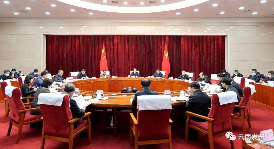 省委全面深化改革委员会第十八次会议听取楚雄州检验检测机构整合改革试点工作情况汇报