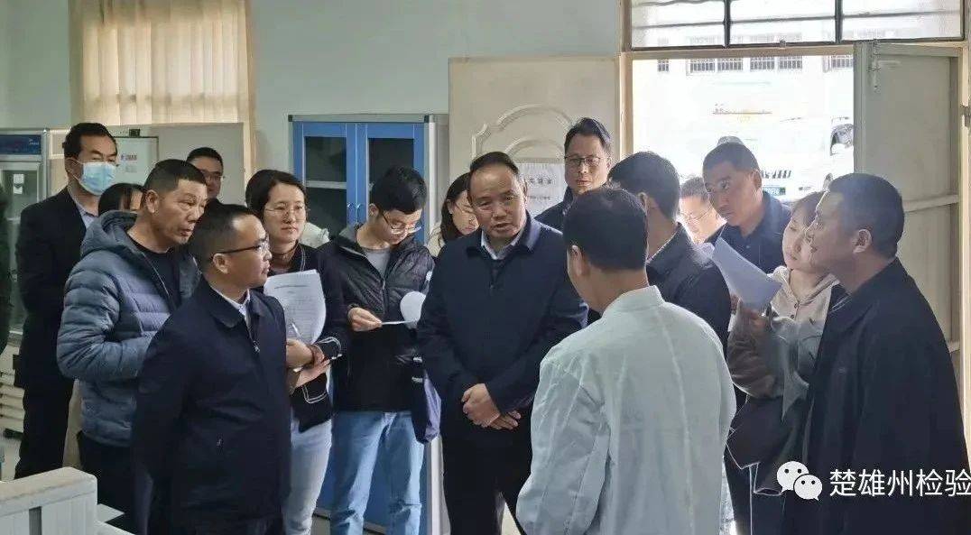 丽江市粮食和物资储备局考察组到州检验检测认证院考察粮油检测工作