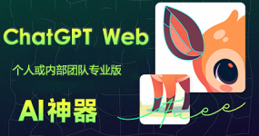 CWMP V2.18.3最版本安装部署教程 （优化suno+开源功能强大的ChatGPT + Midjourney最好的AI系统前端）