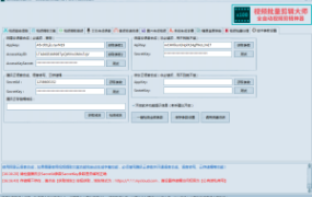 视频批量剪辑大师2.0+MV视频自动剪辑大师(终结版)（AI全自动剪辑批量混剪视频剪辑大师）