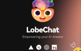 Lobe Chat版本 V1.7.8 开源聊天机器人平台（开箱即用,简单容易上手搭建私人或者团队ChatGPT）