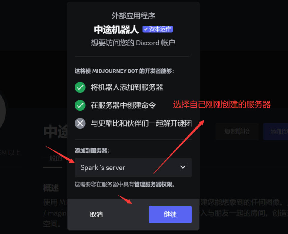 20240831172442193
