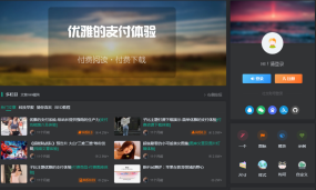 WordPress主题Zibll子比主题zibll-V7.9.2绕授权版+安装教程
