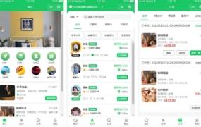 最新同城上门家政按摩服务H5+小程序独立开源版（安装教程+去后门文件）