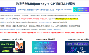 new-api版本V0.3.0.0 中转API分发系统开源包（GPT +MJ+国内大模型接口管理分发系统oneapi升级版）