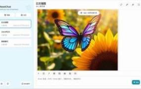 NextChat（ChatGPT-Next-Web）开源V2.16.0 容器部署安装教程