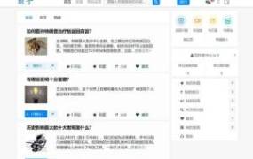 java语言仿知乎网站问答java语言系统开源版