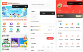 2025最新校园跑腿校园社区小程序独立版+uniapp开源前端