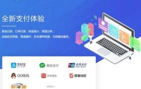 2025年聚合易支付官方最新完整开源版