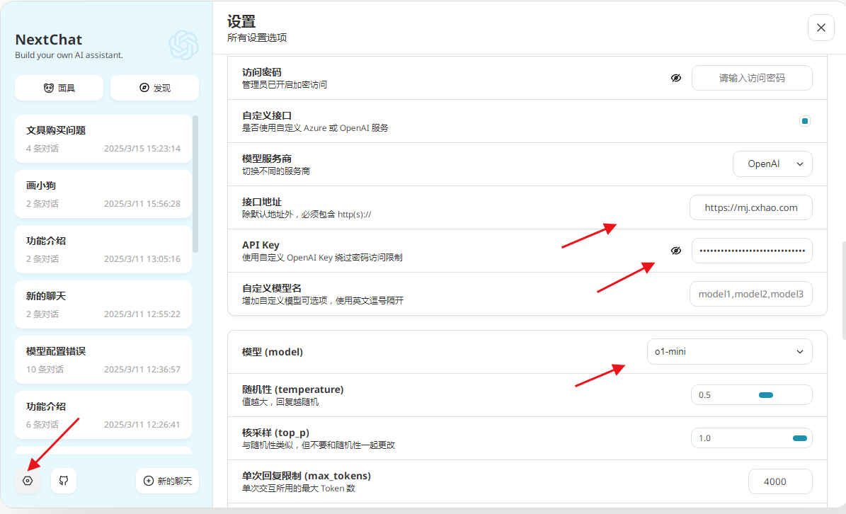 openAI模型o1-mini模型 在数学中的应用，API接口如何使用实践（数字老师
