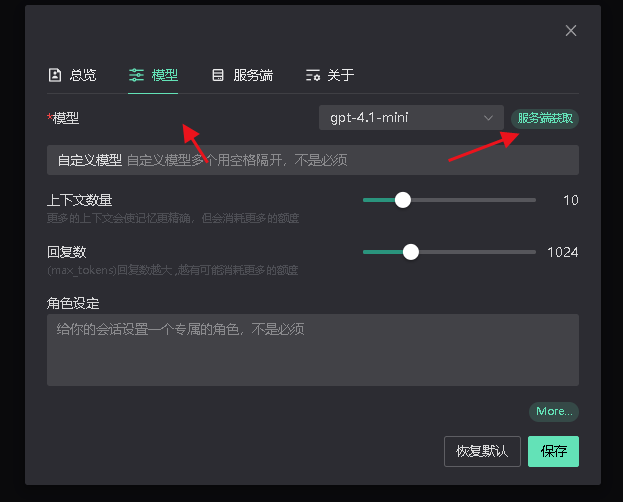 OpenAI响应速度最快最便宜GPT-4.1-mini模型  团队AI免费神器API快速接入指南