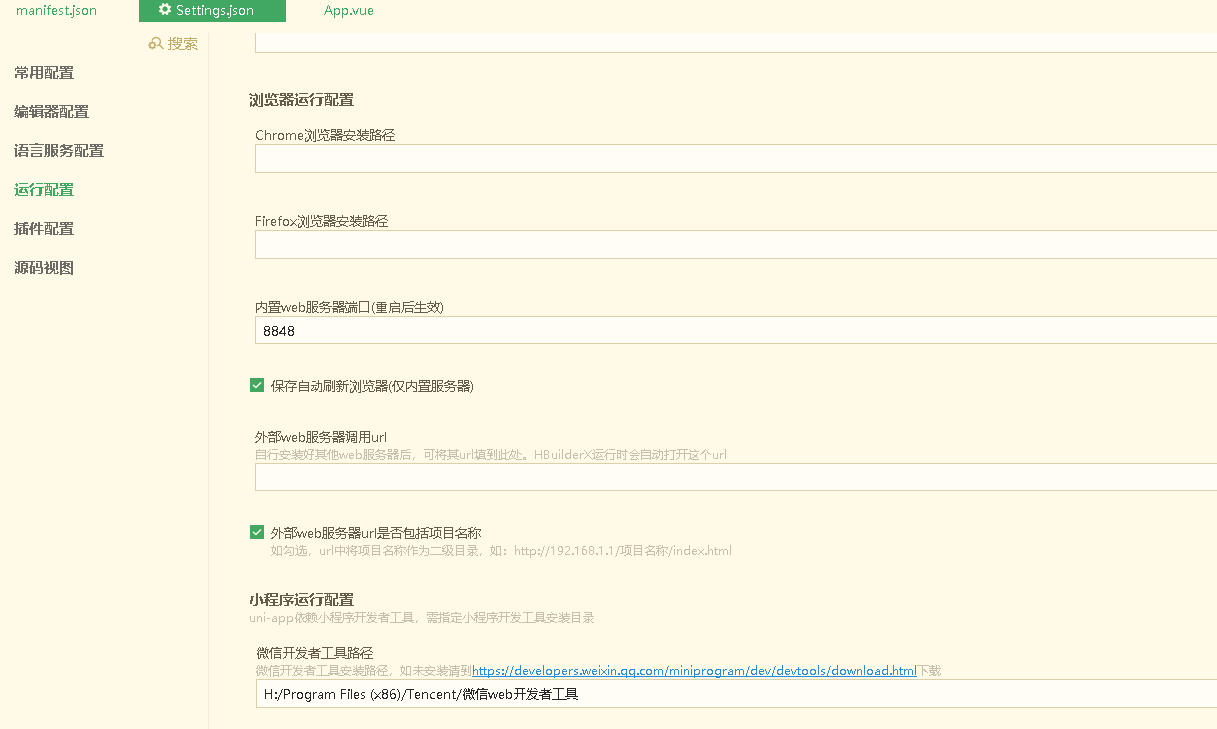 20251129154412671 20251129154412671