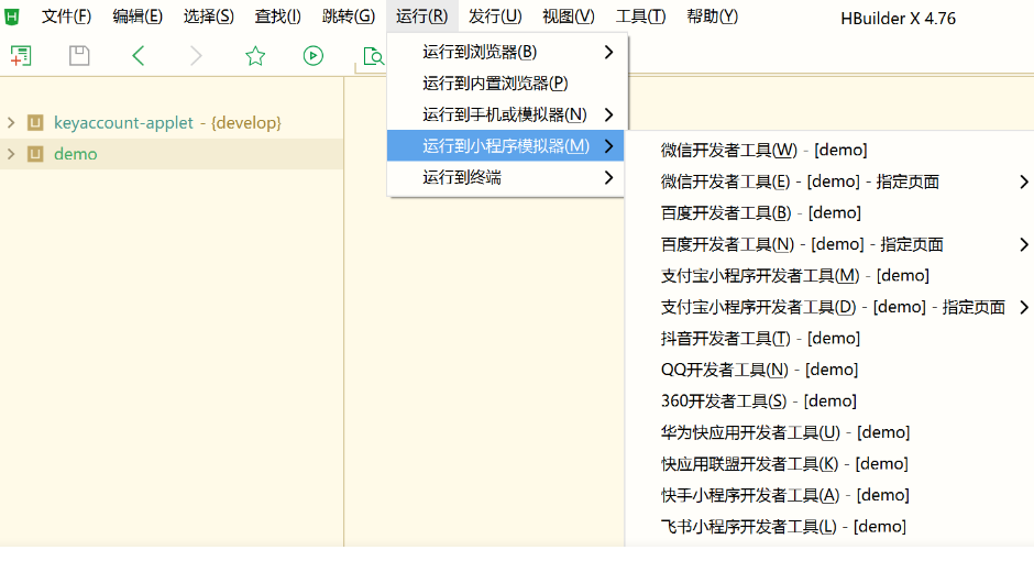 20251205180244362 20251205180244362