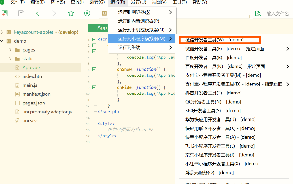 20251205180513270 20251205180513270