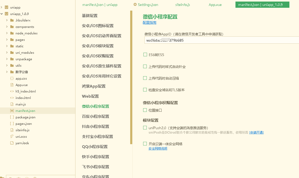 20251205192425544 20251205192425544