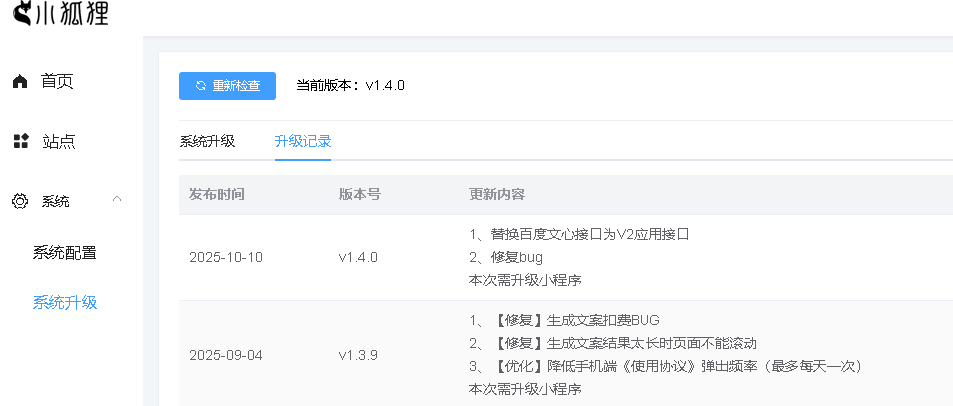 20251205194302670 20251205194302670