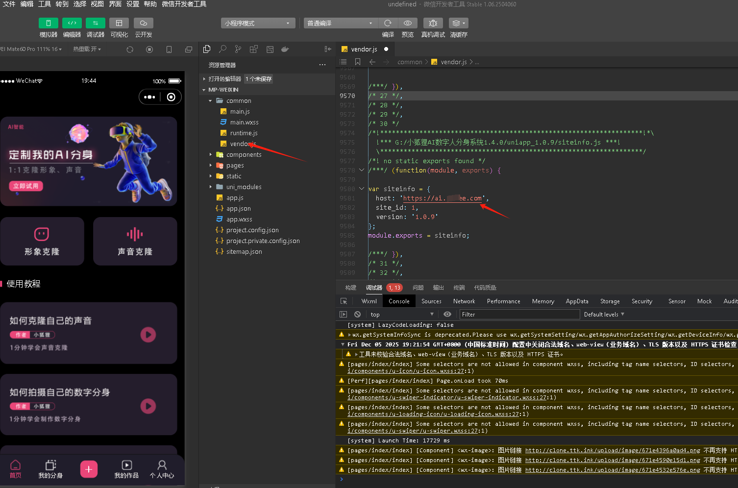 20251205194524107 20251205194524107