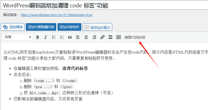 20260410014158104 20260410014158104