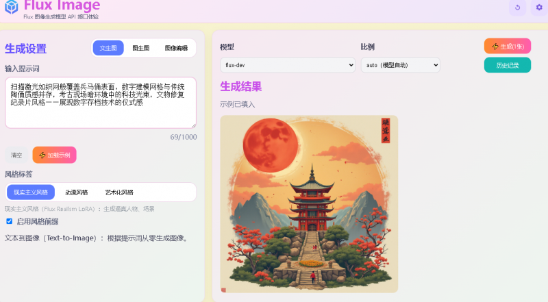 Flux模型生成图片时为什么中文提示词与图片差异大  表现就是“图能出，但和词不贴”